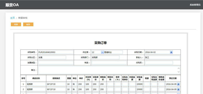 米兰体育-米兰体育（中国）软件
