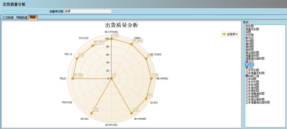 米兰体育-米兰体育（中国）软件