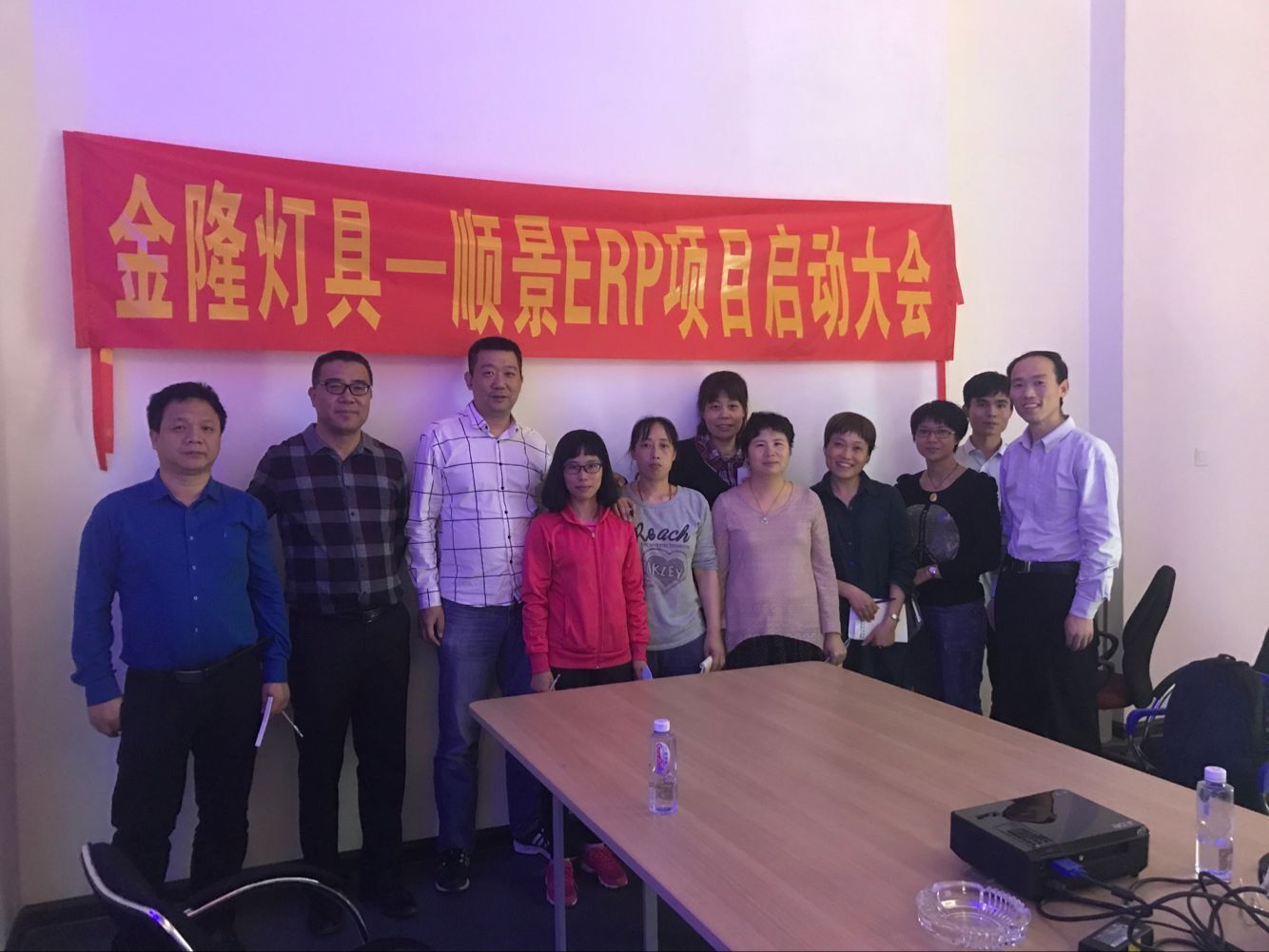 金隆灯具签约顺景米兰体育-米兰体育（中国），步入企业信息化发展高速之路