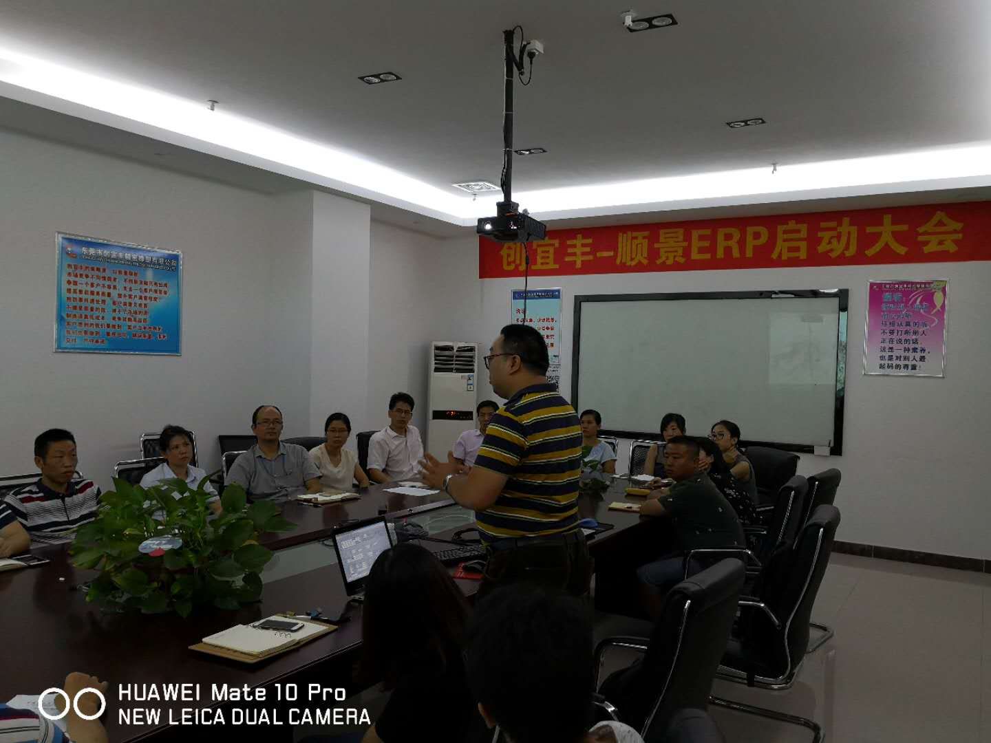 东莞市创宜丰精密橡塑有限公司-顺景米兰体育-米兰体育（中国）项目正式启动