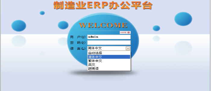 米兰体育-米兰体育（中国）软件