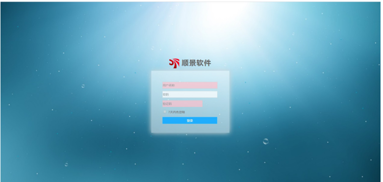 米兰体育-米兰体育（中国）管理软件