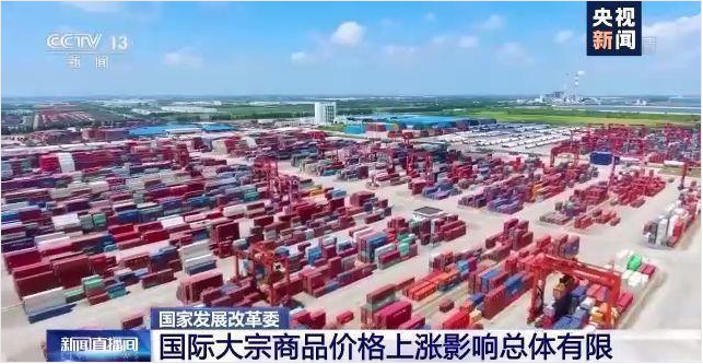 顺景软件-米兰体育-米兰体育（中国）管理系统，数字化赋能企业降本增效，帮助企业以退为进应对原材料“涨价潮”